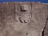 La Porte du Soleil du temple